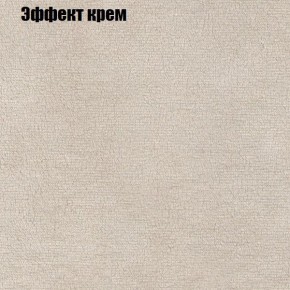 Диван Комбо 4 (ткань до 300) в Первоуральске - pervouralsk.mebel24.online | фото 61