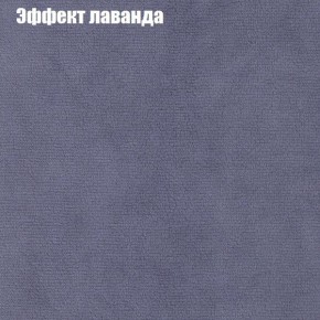 Диван Комбо 4 (ткань до 300) в Первоуральске - pervouralsk.mebel24.online | фото 62