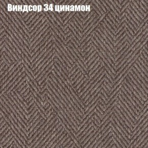 Диван Комбо 4 (ткань до 300) в Первоуральске - pervouralsk.mebel24.online | фото 7
