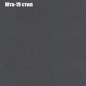 Диван Комбо 4 (ткань до 300) в Первоуральске - pervouralsk.mebel24.online | фото 68