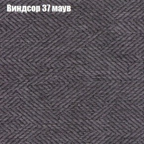 Диван Комбо 4 (ткань до 300) в Первоуральске - pervouralsk.mebel24.online | фото 8