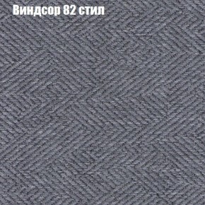 Диван Комбо 4 (ткань до 300) в Первоуральске - pervouralsk.mebel24.online | фото 9