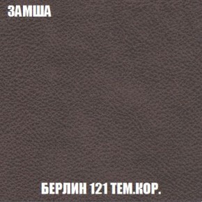 Диван Кристалл (ткань до 300) Боннель в Первоуральске - pervouralsk.mebel24.online | фото 10