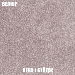 Диван Кристалл (ткань до 300) Боннель в Первоуральске - pervouralsk.mebel24.online | фото 12