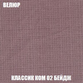 Диван Кристалл (ткань до 300) Боннель в Первоуральске - pervouralsk.mebel24.online | фото 15