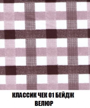 Диван Кристалл (ткань до 300) Боннель в Первоуральске - pervouralsk.mebel24.online | фото 17