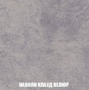 Диван Кристалл (ткань до 300) Боннель в Первоуральске - pervouralsk.mebel24.online | фото 45