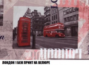 Диван Кристалл (ткань до 300) Боннель в Первоуральске - pervouralsk.mebel24.online | фото 50