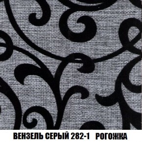 Диван Кристалл (ткань до 300) Боннель в Первоуральске - pervouralsk.mebel24.online | фото 66