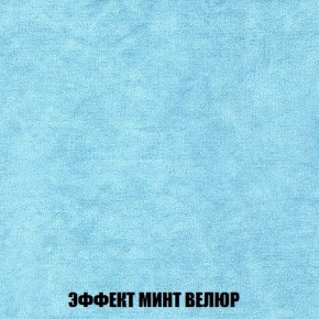 Диван Кристалл (ткань до 300) Боннель в Первоуральске - pervouralsk.mebel24.online | фото 85