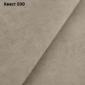 Диван Куба 2080 (ППУ) в Первоуральске - pervouralsk.mebel24.online | фото 25