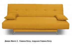 Диван Манго 2 в Первоуральске - pervouralsk.mebel24.online | фото 16