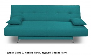 Диван Манго 2 в Первоуральске - pervouralsk.mebel24.online | фото 5