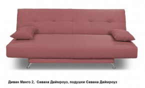 Диван Манго 2 в Первоуральске - pervouralsk.mebel24.online | фото 13