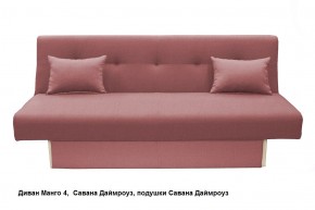 Диван Манго 4 в Первоуральске - pervouralsk.mebel24.online | фото 13