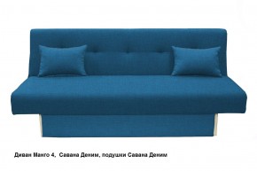 Диван Манго 4 в Первоуральске - pervouralsk.mebel24.online | фото 14