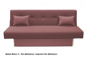 Диван Манго 4 в Первоуральске - pervouralsk.mebel24.online | фото 12