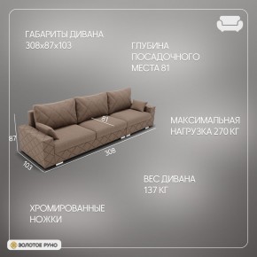 Диван Мартин-2 (ПЗ) в Первоуральске - pervouralsk.mebel24.online | фото 2