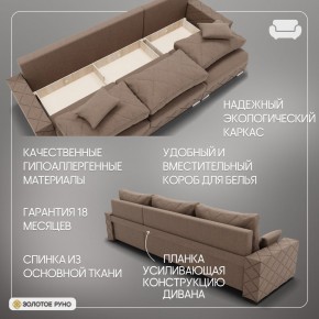 Диван Мартин-2 (ПЗ) в Первоуральске - pervouralsk.mebel24.online | фото 4
