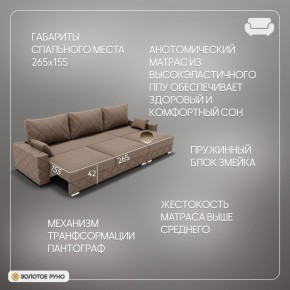 Диван Мартин-2 (ПЗ) в Первоуральске - pervouralsk.mebel24.online | фото 5