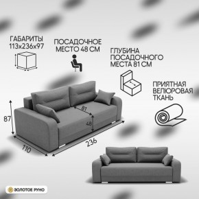 Диван Модерн-1 (НПБ) в Первоуральске - pervouralsk.mebel24.online | фото 2