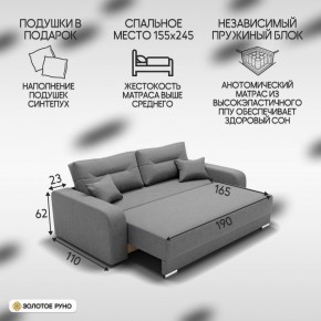 Диван Модерн-1 (НПБ) в Первоуральске - pervouralsk.mebel24.online | фото 3