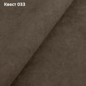 Диван Нью-Йорк 2 (ППУ) в Первоуральске - pervouralsk.mebel24.online | фото 25
