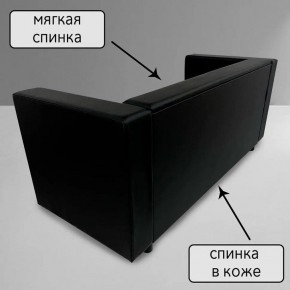 Диван Офис Д3-КЧ (кожзам черный) 1700 в Первоуральске - pervouralsk.mebel24.online | фото 3