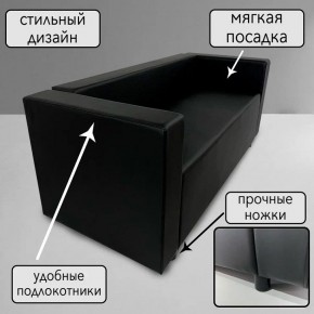 Диван Офис Д3-КЧ (кожзам черный) 1700 в Первоуральске - pervouralsk.mebel24.online | фото 4