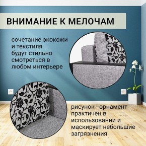 Диван прямой Юпитер 2 Аслан серый (ППУ) в Первоуральске - pervouralsk.mebel24.online | фото 7