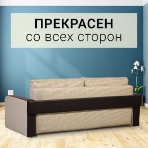Диван прямой Юпитер 2 Ратибор светлый (ППУ) в Первоуральске - pervouralsk.mebel24.online | фото 3