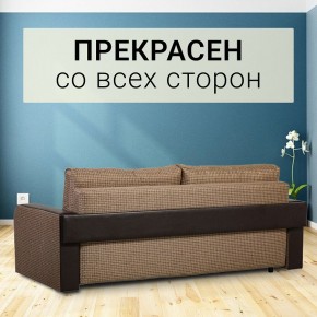 Диван прямой Юпитер 2 Ратибор темный (ППУ) в Первоуральске - pervouralsk.mebel24.online | фото 3