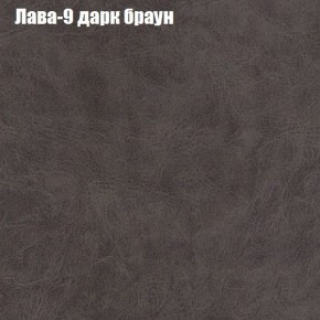 Диван Рио 1 (ткань до 300) в Первоуральске - pervouralsk.mebel24.online | фото 17