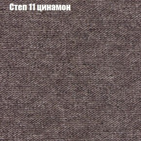 Диван Рио 1 (ткань до 300) в Первоуральске - pervouralsk.mebel24.online | фото 38