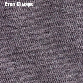 Диван Рио 1 (ткань до 300) в Первоуральске - pervouralsk.mebel24.online | фото 39