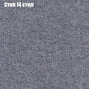 Диван Рио 1 (ткань до 300) в Первоуральске - pervouralsk.mebel24.online | фото 40