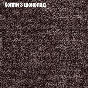 Диван Рио 4 (ткань до 300) в Первоуральске - pervouralsk.mebel24.online | фото 43