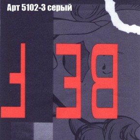 Диван Рио 4 (ткань до 300) в Первоуральске - pervouralsk.mebel24.online | фото 6