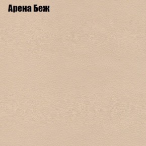 Диван Рио 4 (ткань до 300) в Первоуральске - pervouralsk.mebel24.online | фото 60