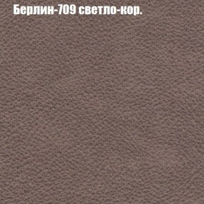 Диван Рио 4 (ткань до 300) в Первоуральске - pervouralsk.mebel24.online | фото 9