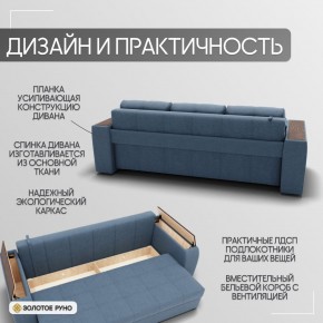 Диван Сенатор-1 (ППУ) в Первоуральске - pervouralsk.mebel24.online | фото 2