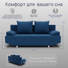 Диван Сити (ППУ) в Первоуральске - pervouralsk.mebel24.online | фото 3