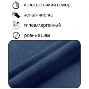 Диван Сканди Д1-ВСи (велюр синий) 1200 в Первоуральске - pervouralsk.mebel24.online | фото 4