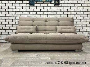 Диван Сноуден (Snowden) НПБ ткань до 300 руб. в Первоуральске - pervouralsk.mebel24.online | фото