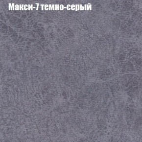 Диван угловой КОМБО-1 МДУ (ткань до 300) в Первоуральске - pervouralsk.mebel24.online | фото 13