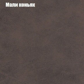 Диван угловой КОМБО-1 МДУ (ткань до 300) в Первоуральске - pervouralsk.mebel24.online | фото 14