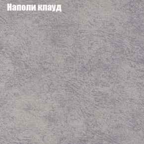 Диван угловой КОМБО-1 МДУ (ткань до 300) в Первоуральске - pervouralsk.mebel24.online | фото 18