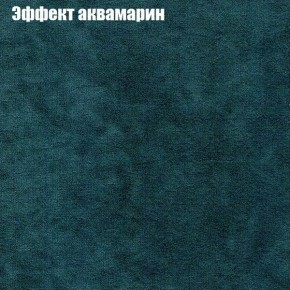 Диван угловой КОМБО-1 МДУ (ткань до 300) в Первоуральске - pervouralsk.mebel24.online | фото 32