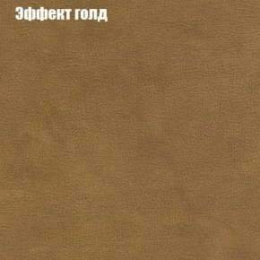 Диван угловой КОМБО-1 МДУ (ткань до 300) в Первоуральске - pervouralsk.mebel24.online | фото 33