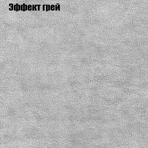 Диван угловой КОМБО-1 МДУ (ткань до 300) в Первоуральске - pervouralsk.mebel24.online | фото 34